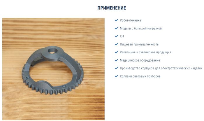 PETG пластик для 3D принтера чорний 100м / 0,3кг / 1,75мм